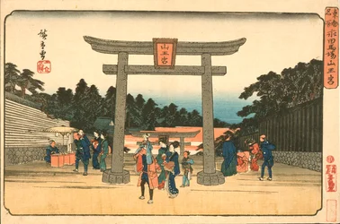 Sannō-Schrein an den Nagata-Reitgründen