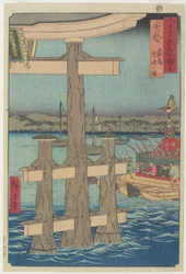 Szene des Festivals am Itsukushima-Schrein, Provinz Aki, Dezember 1853