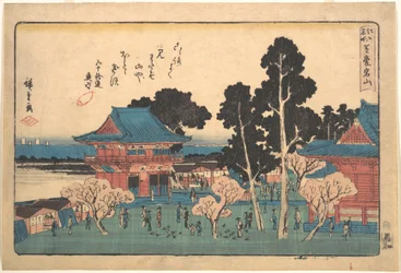 Shiba Atagoyama