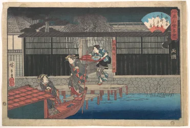 Das Aoyagi in Ryogoku