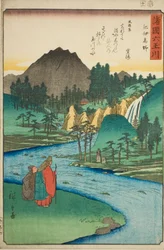 Der Koya-Juwelenfluss in der Provinz Kii (Kii Koya), aus der Serie "Sechs Juwelenflüsse in den verschiedenen Provinzen (Shokoku Mu Tamagawa)"