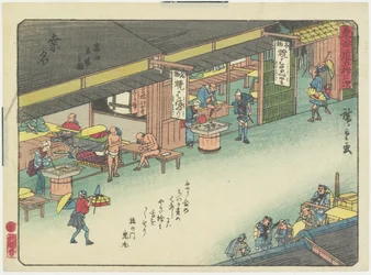 Der Rastplatz von Tomita in Kuwana, 1837-1844