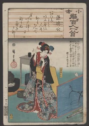 Ohne Titel (Holzschnitt)