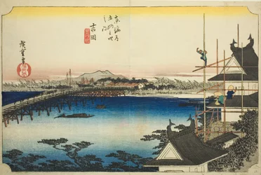 Yoshida: Die Toyo-Flussbrücke, aus der Serie "Dreiundfünfzig Stationen des Tokaido," auch bekannt als der Hoeido Tokaido
