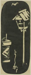 Yoshiwara, Abschnitt eines Blattes aus der Serie "Ausschnitte berühmter Orte in Edo (Harimaze Koto meisho)"