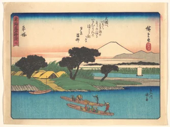 Die 53 Stationen des Tōkaidō: Hiratsuka