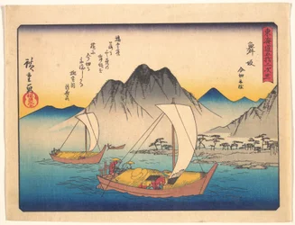 Die dreiundfünfzig Stationen des Tōkaidō: Maisaka
