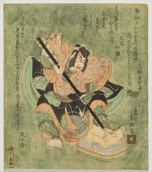 Ichikawa Danjūrō als Soga no Gorō