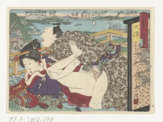 Die Raststätte Otsu