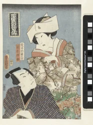 Chushingura Schauspieler