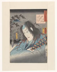 Geist von Yasukata (Parodien der 36 Dichter)