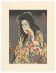 Geist der Amme Igarashi