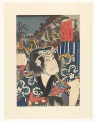 Hakone-Station, zweite (Design) - Diener Fudesuke