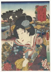 Hodogaya Die 53 Stationen der Tokaido