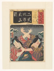 Jihizō und Jokozō kämpfen im Schnee