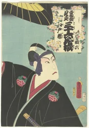 Kirschblüten von Edo (Edo sakura, Zeitgenössische Verweise auf die 36 Dichter, Tosei mitate sanjurokkasen)