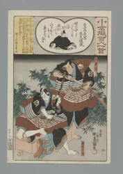 Ogura Nachahmung der Hundert Gedichte