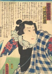 Ichimura Takenojo V als Yukanba Kozo Kichiza, aus A Modern Water Margin Kinsei suikoden