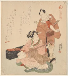 Mann und Frau, aus der Serie Die fünf galanten Dandys