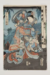 Prinzessin (Sakura hime)