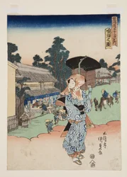 Ansicht von Narumi