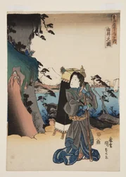 Ansicht von Yui