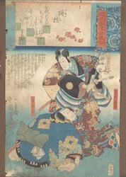 Ein Zweig Pflaume Umegoe, ca. 1845-46