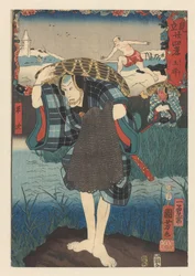 Akoji no Heiji mit Fischernetz