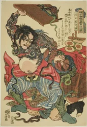 Bai Sheng (Hakujisso Hakusho), aus der Serie "Ein Hundert und Acht Helden des populären Wasserufers (Tsuzoku Suikoden goketsu hyakuhachinin no hitori)"
