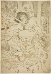 Cao Zheng, aus der Serie "Ein Hundert und acht Helden des populären Wasserufers"