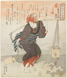Chōō [Zhang Heng]; Fünfblattdruck der Salzlakengewinnung, Nr. 4