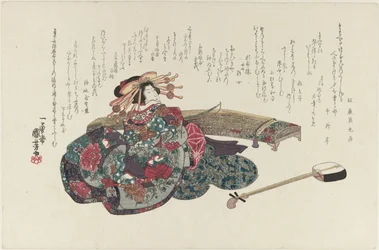 Kurtisane mit Koto
