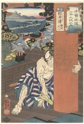 Der Bahnhof Karuisawa (Die 69 Stationen der Kisokaido)