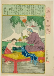 Huang Xiang (Ko Kyo), aus der Serie "Vierundzwanzig Beispiele kindlicher Pietät in China"