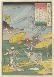 Illustration des Gedichts von Bunya no Yasuhide