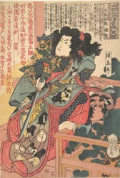 Inuzaka Keno Tanetomo aus der Geschichte der acht Hunde (Hakkenden)