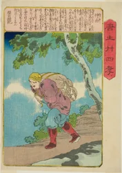 Jung You (Chu Yu), aus der Serie "Vierundzwanzig Beispiele kindlicher Pietät in China (Morokoshi nijushiko)"