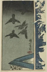 Kagamiyama, Abschnitt eines Blattes aus der Serie "Ein Harimaze-Spiegel der Joruri-Stücke (Harimaze joruri kagami)"