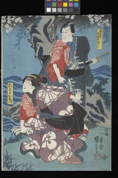 Kaidan Sumidagawa (Sumida-Fluss-Geistergeschichte)