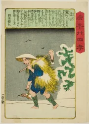 Meng Zong, aus der Serie "Vierundzwanzig Vorbilder der kindlichen Pietät in China"