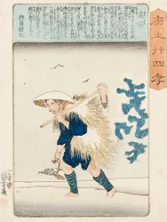Moso, signiert Ichiyusai Kuniyoshi ga, ca. 1848