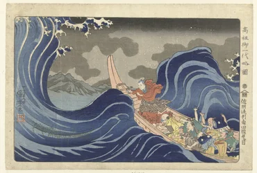 Nichiren beschwört die Wellen bei Kakuda während seiner Verbannung nach Sado. Korte geïllustreerde biografie van de grondlegger (Serie)