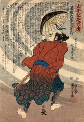 Saito Kuranoshin Toshikazu aus der Serie 