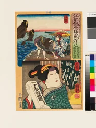 Der Schauspieler Arashi Rikan III als Tante von Fukuoka Mitsugi