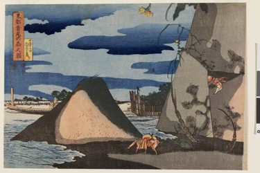 Ansicht von Shubi no Matsu in der östlichen Hauptstadt, aus einer unbetitelten Serie von mindestens acht Landschaften, ca. 1833