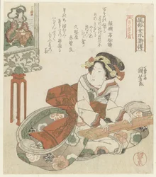 Frau, die auf der Koto spielt (Serientitel)