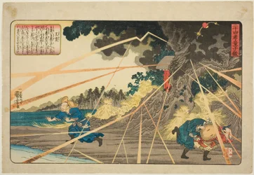 Wang Pu (Oho), aus der Serie "Vierundzwanzig Vorbilder kindlicher Pietät als Spiegel für Kinder (Nijushiko doji kagami)"