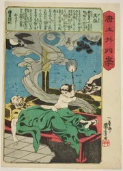 Wu Meng (Go Mo), aus der Serie "Vierundzwanzig Beispiele kindlicher Pietät in China (Morokoshi nijushiko)"