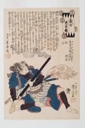 Yada Jirōemon Suketake