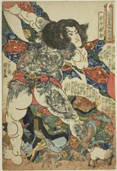 Yan Qing (Roshi Ensei), aus der Serie "Ein Hundert und Acht Helden des populären Wasserufers (Tsuzoku Suikoden goketsu hyakuhachinin no hitori)"